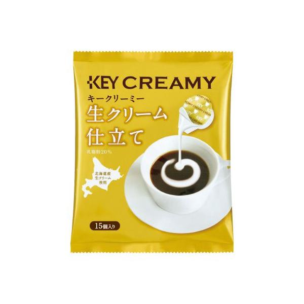 キーコーヒー クリーミーポーション生クリーム仕立て　１５個入×４