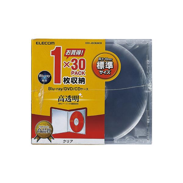 Cd プラ ケースの人気商品 通販 価格比較 価格 Com