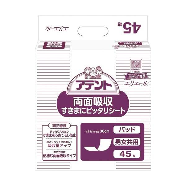 ★商品合計金額3000円(税込)以上送料無料★おむつのお悩み「モレ」対策に！色々な使い方ができる両面吸収シート。●パッド寸法／１９×３６ｃｍ●吸収量の目安／４５０ｍｌ●枚数／４５枚●カラー／ホワイト●材質／吸収ポリマー等●単位／１パック（４...