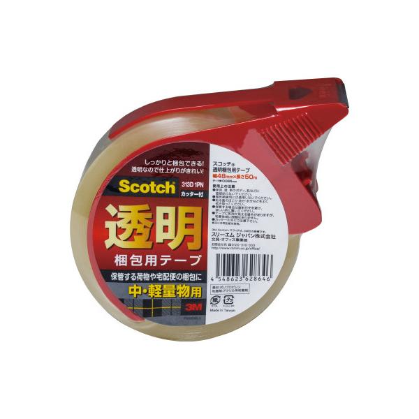 他サイト： スリーエム　ジャパン スコッチ（Ｒ）透明梱包用テープ中軽量物用カッター付の商品画像