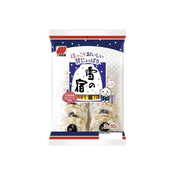 三幸製菓 雪の宿（20枚入）×3パック : カウモール - 通販 - Yahoo
