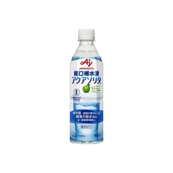 他サイト： 味の素 経口補水液　アクアソリタ　５００ｍｌ　２４本の商品画像