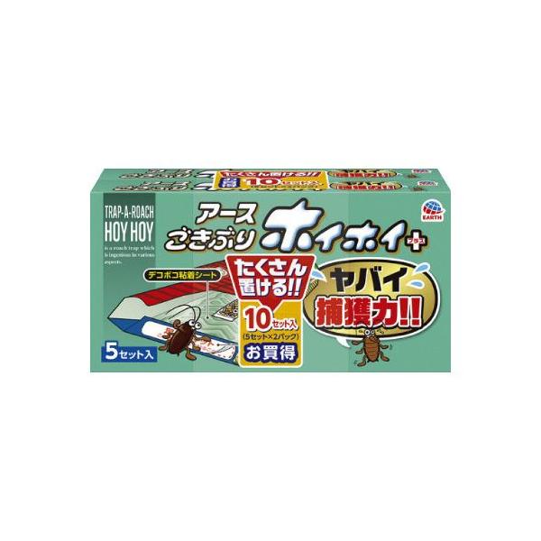 アース製薬 ゴキブリホイホイ＋（プラス） 5セット入り×2個パック