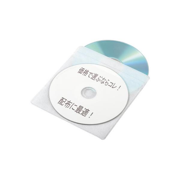 他サイト： 磁気研究所 不織布ケース　両面収納　ホワイト　１００枚入の商品画像