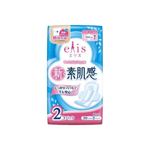 ★商品合計金額3000円(税込)以上送料無料★やわらかクッションシートで肌にやさしいつけ心地。体のまるみに沿ってやさしくフィット。モレ安心。●寸法／長さ２０．５ｃｍ●材質／ポリエステル、ポリエチレン●種別／昼用羽つき●仕様／全面通気性バック...