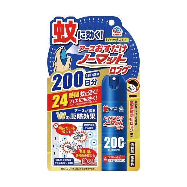 アース製薬 アースおすだけノーマット ロング 200日 無香料