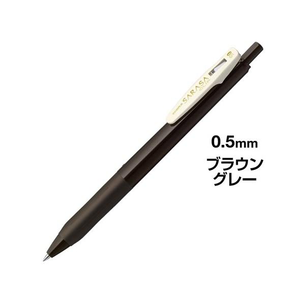 サラサクリップ　ボールペン サラサクリップ｜ゼブラ株式会社