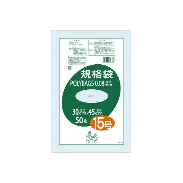 他サイト： オルディ ポリバッグ０．０８ｍｍ規格袋１５号　５０枚入の商品画像