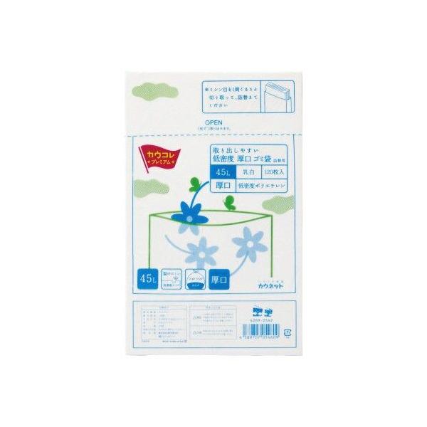 ★商品合計金額3000円(税込)以上送料無料★破れにくさなら丈夫な低密度厚口タイプ！●種別／４５Ｌ●カラー／乳白●寸法／ヨコ６５０×タテ８００ｍｍ●材質／低密度ポリエチレン●厚さ／０．０３ｍｍ●容量／４５Ｌ●単位／１パック（１２０枚入）●メ...