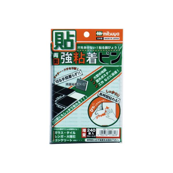 みやさん専用 Amazon.co.jp: GIVI(ジビ) リアボックスパーツ ヒンジ Z641NM