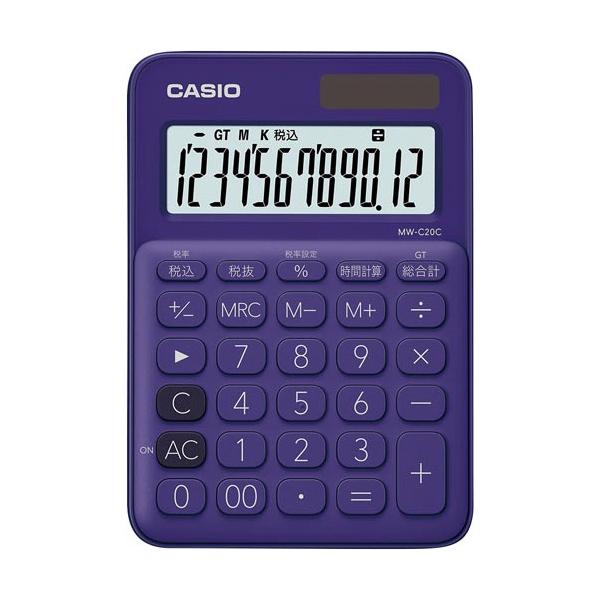 CASIO カシオ カラフル電卓 ミニジャストタイプ 12桁 パープル [卓上 ビジネスに最適 業務実務 時間計算] MW-C20C-PL [送料無料]