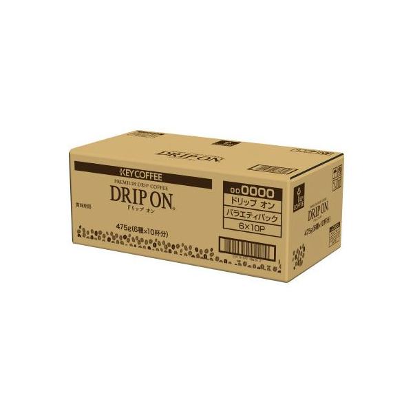 キーコーヒー ドリップオン バラエティパック