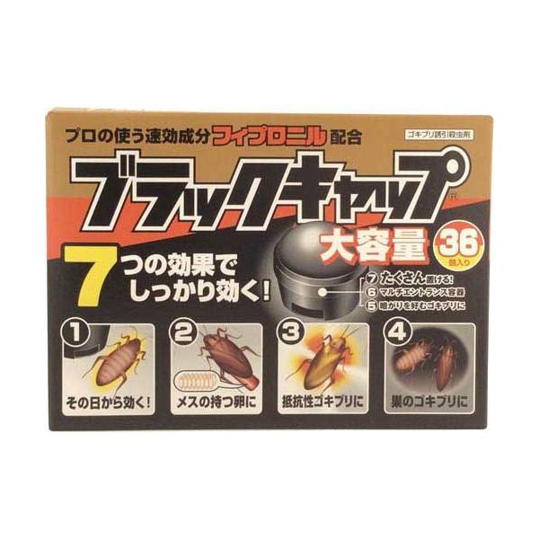 PGG ブラックキャップ 調整可能 PGG ブラックキャップ 調整可能 ブラックキャップ 12個入 | 虫