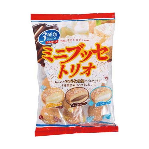 天恵製菓 ミニブッセトリオ１３０ｇ