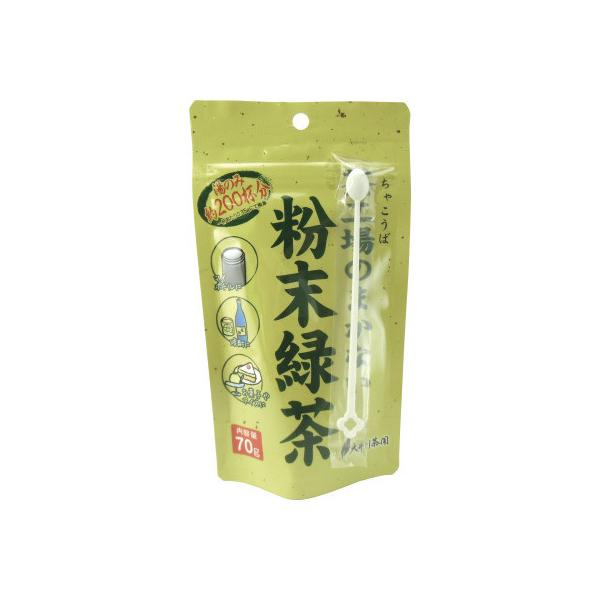 日本茶 粉末 大井川茶園の人気商品・通販・