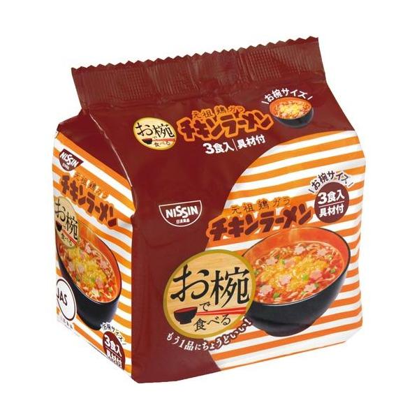 日清食品 お椀で食べるチキンラーメン ３食パック ９３ｇ