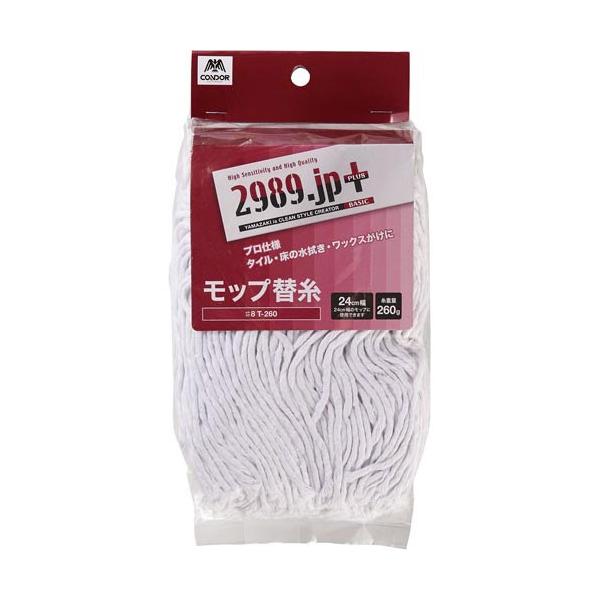 RY QXWXDio{@cv֎@sQUO