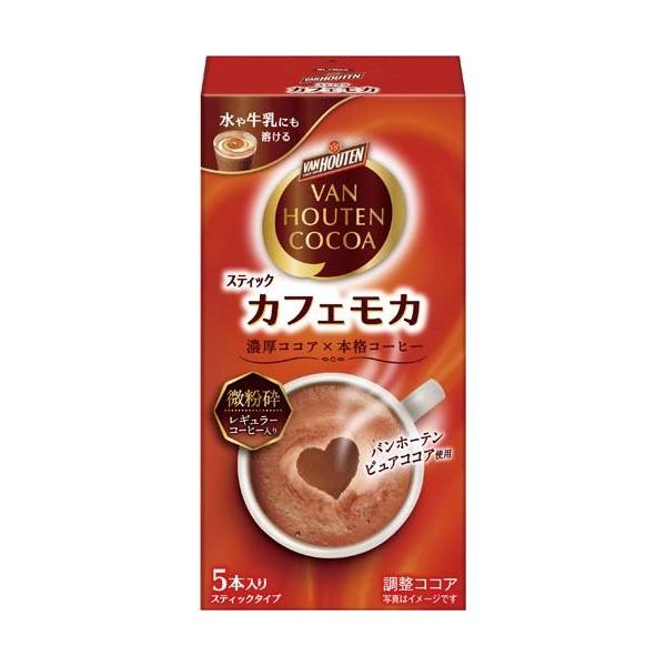 ★商品合計金額3000円(税込)以上送料無料★微粉砕したレギュラーコーヒーと本格的なミルクココアの味わいがマッチした、カフェで飲むような濃厚カフェモカです。合成甘味料不使用の商品です。●内容量／７５ｇ（１５ｇ×５本）●ブランド／バンホーテン...