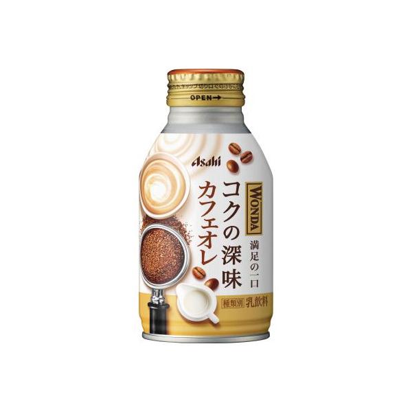 アサヒ ワンダ 極 特濃カフェオレ 260ml 24本