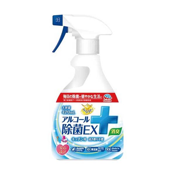 ★商品合計金額3000円(税込)以上送料無料★食卓やキッチンの細菌・ウイルスを９９．９９％除去します。天然抗菌成分ユズ種子エキス、柿抽出物をＷ配合しています。（全ての菌・ウイルスを除去するわけではありません。）●容量／４２０ｍｌ●成分／発酵...