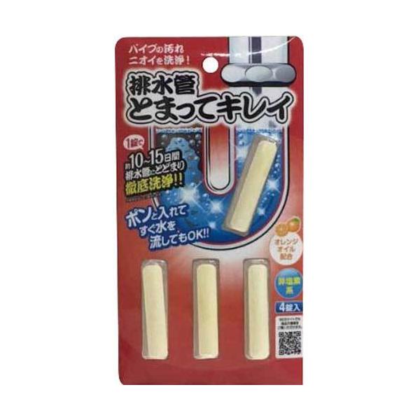 ★商品合計金額3000円(税込)以上送料無料★パイプの汚れ・ニオイを洗浄！１錠で約１０＝１５日間排水管にとどまり徹底洗浄。●容量／４錠●／●寸法／幅１０３×奥行１１×高さ１８５ｍｍ●重量／４８ｇ●単位／１個●メーカー品番／８１４４４※メーカ...
