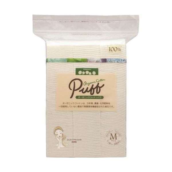 ★商品合計金額3000円(税込)以上送料無料★無農薬・有機栽培のオーガニックコットン１００％使用。無漂白の生成りタイプコットン。開封後も衛生的に保管できるチャック袋採用。●仕様／５０×６０ｍｍ●寸法／幅１４７×奥行５８×高さ２２０ｍｍ●重量...