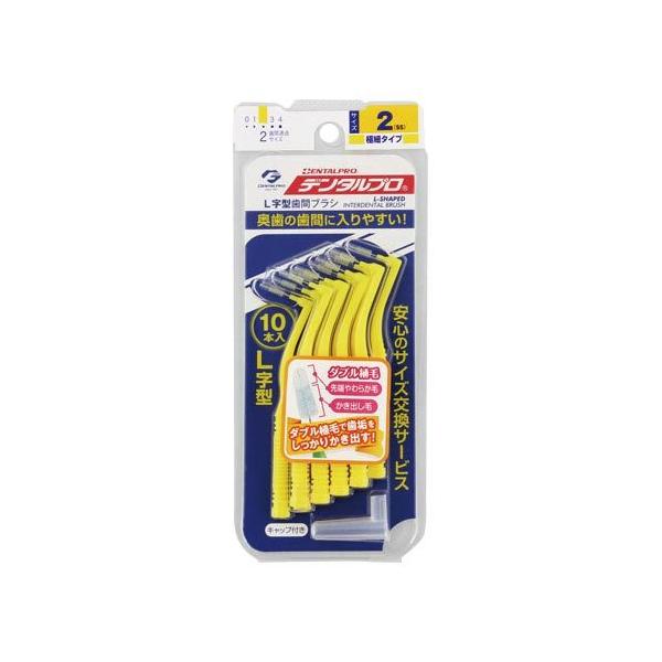 ★商品合計金額3000円(税込)以上送料無料★舌側からでも奥歯の歯間に入りやすい●容量／１０本入●寸法／幅７２×奥行２１×高さ１７９ｍｍ●重量／３１ｇ●単位／１個●メーカー品番／３０６０２５※メーカーの都合によりパッケージが予告なく変更され...