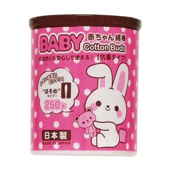 ★商品合計金額3000円(税込)以上送料無料★綿棒で１番細いタイプだから、赤ちゃんの小さいお耳やお鼻のケアにピッタリの商品です。●寸法／幅６８×奥行６８×高さ８３ｍｍ重量７３ｇ●容量／　２５０本●その他／日本製●単位／１個●メーカー品番／６...