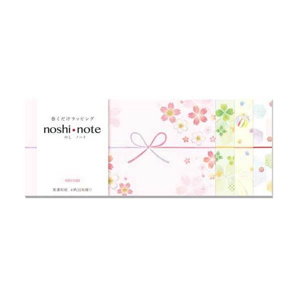 のし シール ラベルの人気商品 通販 価格比較 価格 Com