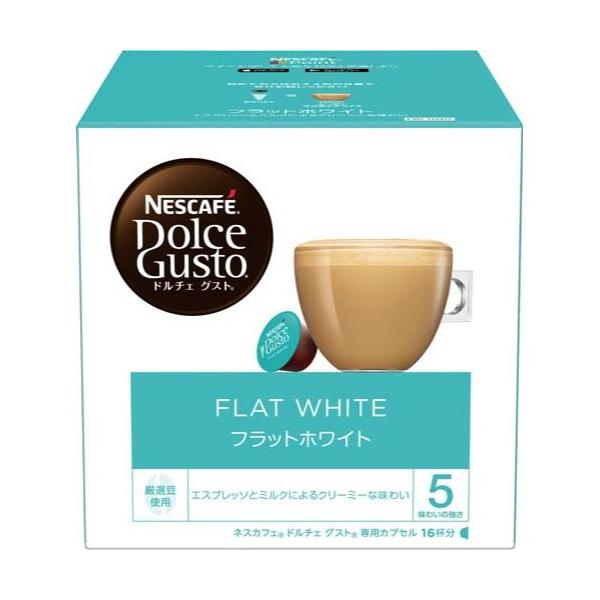 ★商品合計金額3000円(税込)以上送料無料★エスプレッソとミルクによるクリーミーな味わい。１カプセルで、簡単便利。●種別／フラットホワイト●仕様／ネスカフェ　ドルチェグスト　専用カプセル●ブランド／ネスカフェ●賞味期限／商品の発送時点で、...