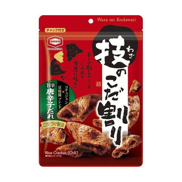 画像の説明