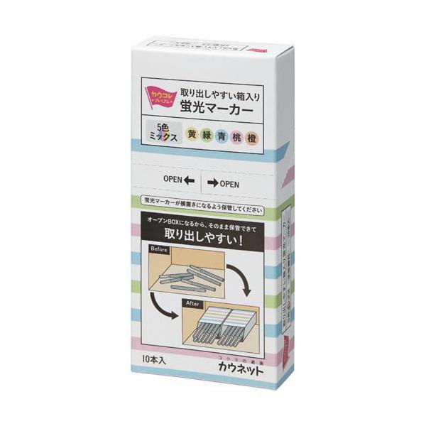 カウネット「カウコレ」プレミアム 取り出しやすい箱入り蛍光 カウネット「カウコレ」プレミアム 取り出しやすい箱入り蛍光