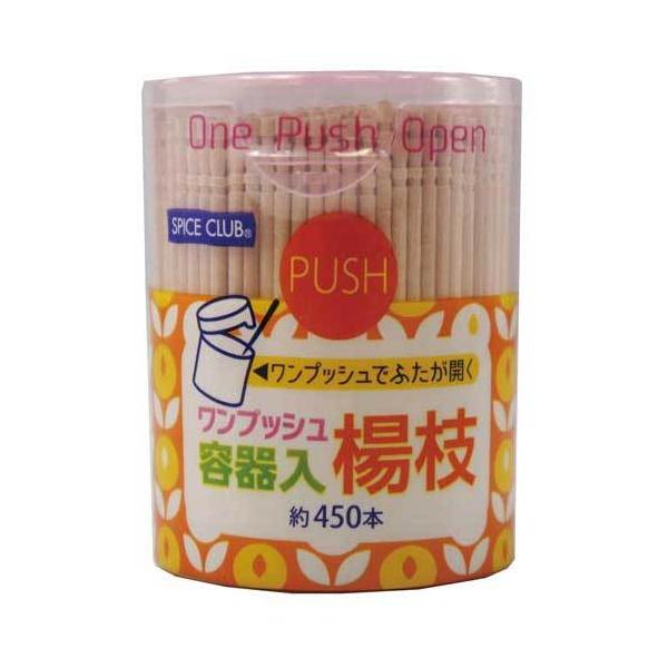 ★商品合計金額3000円(税込)以上送料無料★握るとフタがパカッと開く使いやすい容器入り。約４５０本入っています。●寸法／楊枝の長さ６５ｍｍ●材質／白樺●生産国／中国●単位／１個（約４５０本）●メーカー品番／４９０４６８１５０００１８