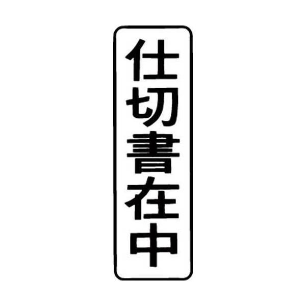 \25N121013܂_V`n^ }`X^p[ʁ@@c@d؏ݒ_񏤕i