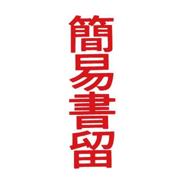 \25N121013܂_V`n^ }`X^p[ʁ@ԁ@c@ȈՏ_񏤕i