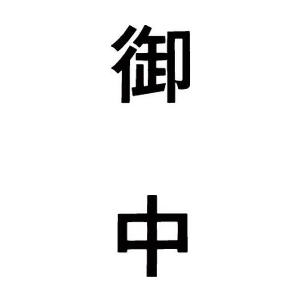 \25N121013܂_V`n^ }`X^p[ʁ@@c@䒆_񏤕i