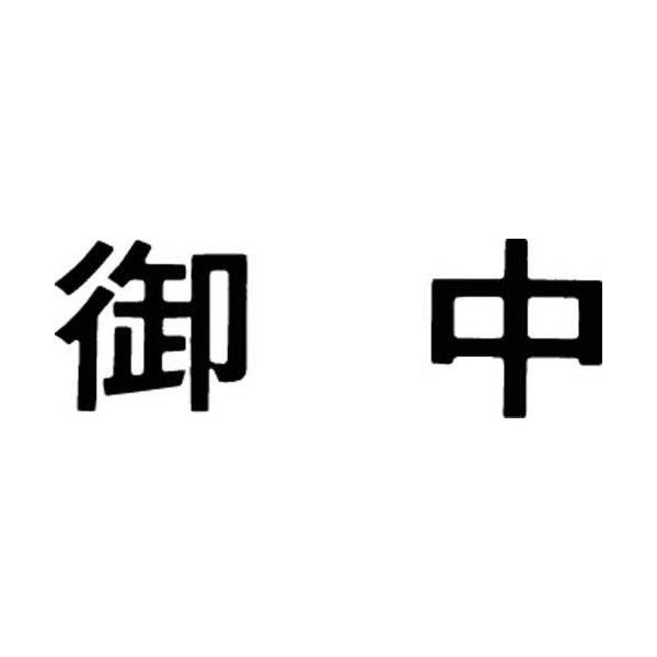 \25N121013܂_V`n^ }`X^p[ʁ@@@䒆_񏤕i