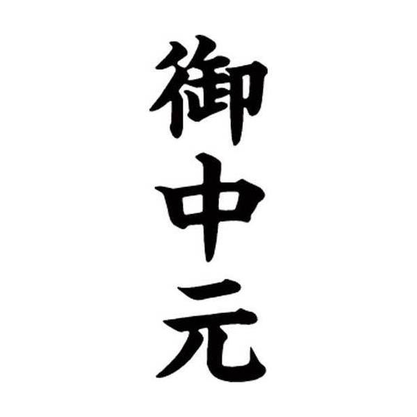 \25N121013܂_V`n^ }`X^p[ʁ@@c@䒆_񏤕i