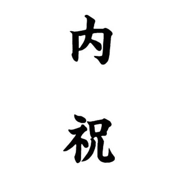 \25N121013܂_V`n^ }`X^p[ʁ@@c@j_񏤕i