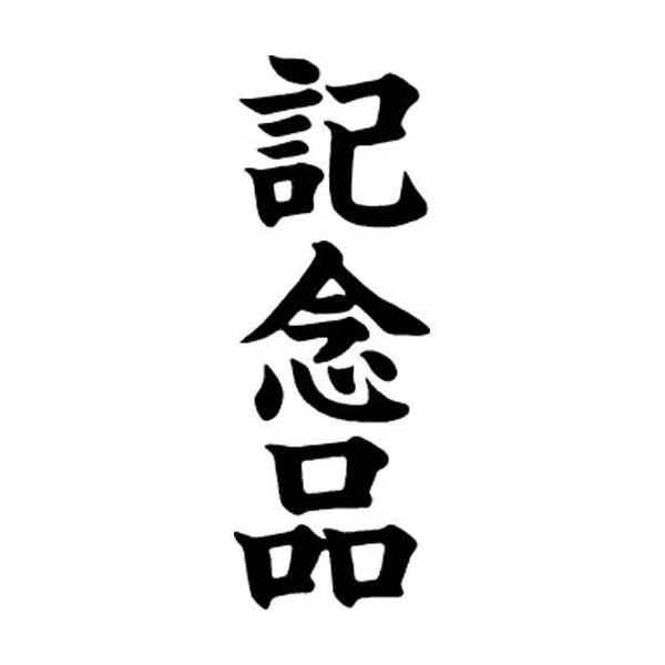 \25N121013܂_V`n^ }`X^p[ʁ@@c@LOi_񏤕i