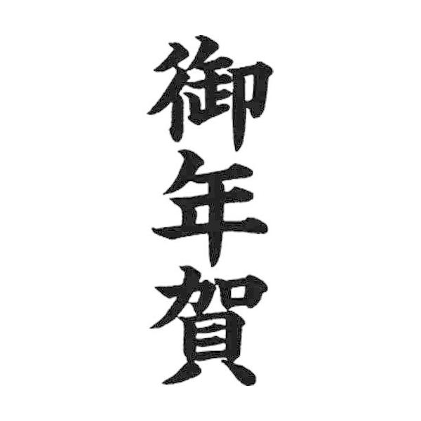 \25N121013܂_V`n^ }`X^p[ʁ@@c@N_񏤕i