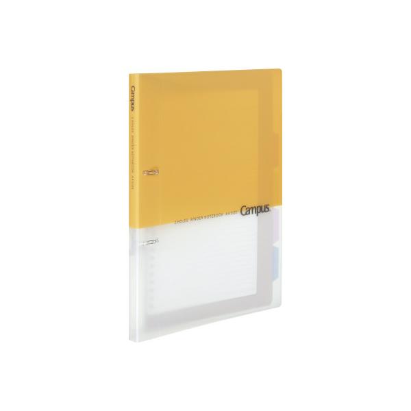 他サイト： コクヨ プリントもとじやすい２穴バインダー　Ａ４　黄の商品画像