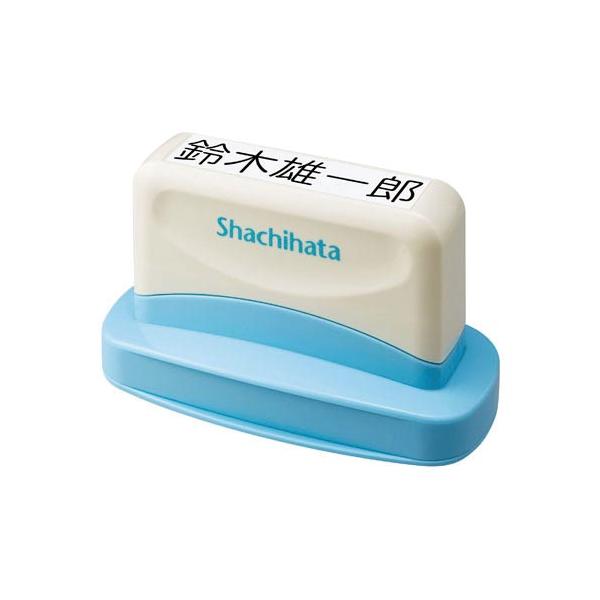 他サイト： 申込期間26年08月03日13時まで_シヤチハタ おなまえスタンプ　おむつポン大人用　メールオーダ式_取寄商品の商品画像