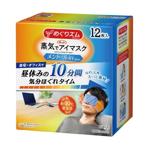 ԉ ߂YCŃzbgAC}XNg[PQ