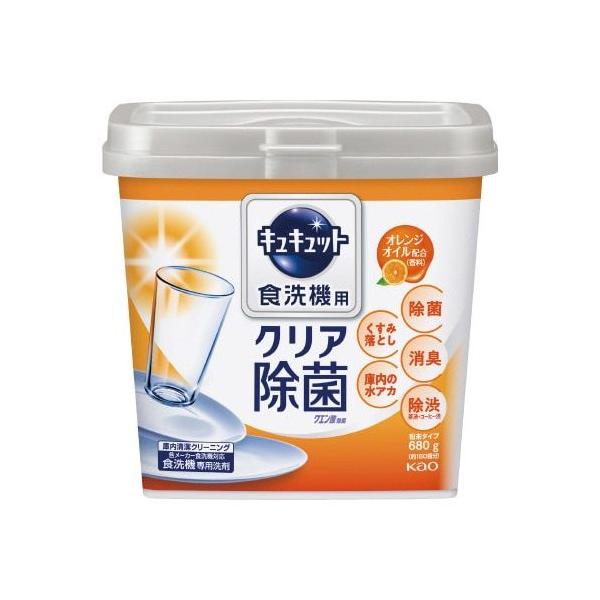 他サイト： 花王 食洗機用キュキュットクエン酸オレンジオイル本体の商品画像