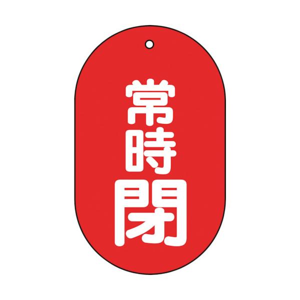 \25N121013܂_gXRR ouJ\펞^TgUOwRW_񏤕i