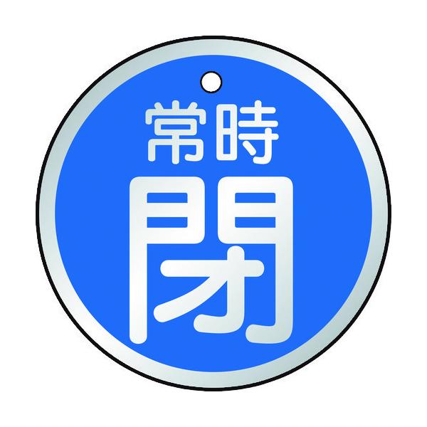 \25N121013܂_gXRR ouJ\펞TgTOU_񏤕i