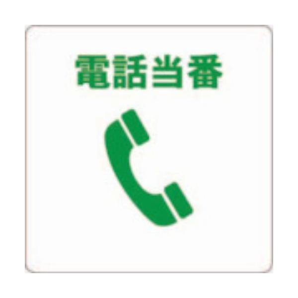 \25N120913܂_gXRR ԃv[gdb_񏤕i