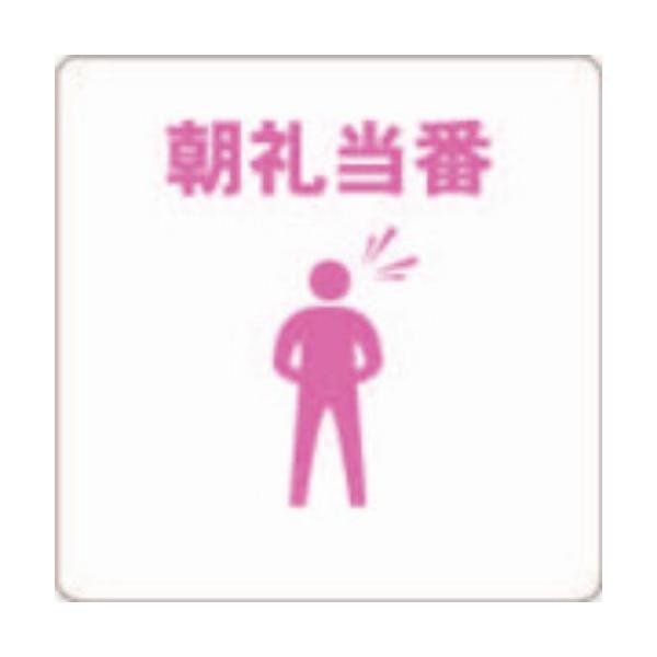 \25N120913܂_gXRR ԃv[g瓖_񏤕i