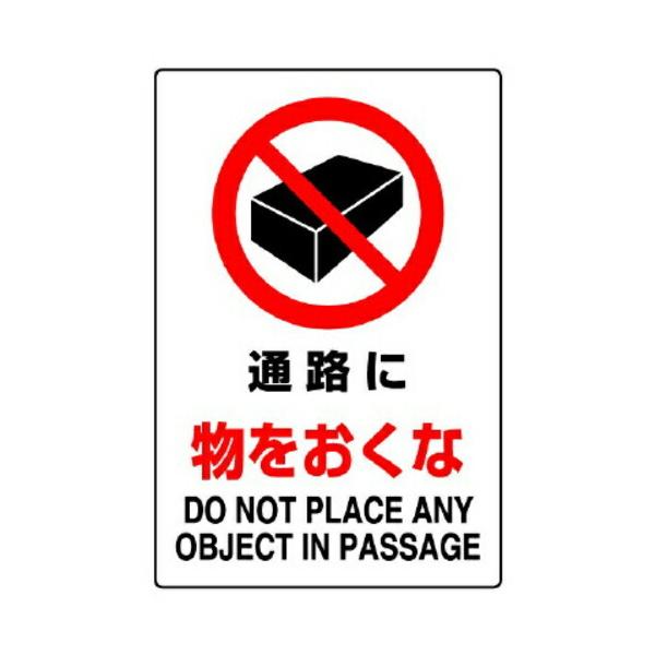 \25N120913܂_jbg ihrKiW@ʘHɕ_񏤕i